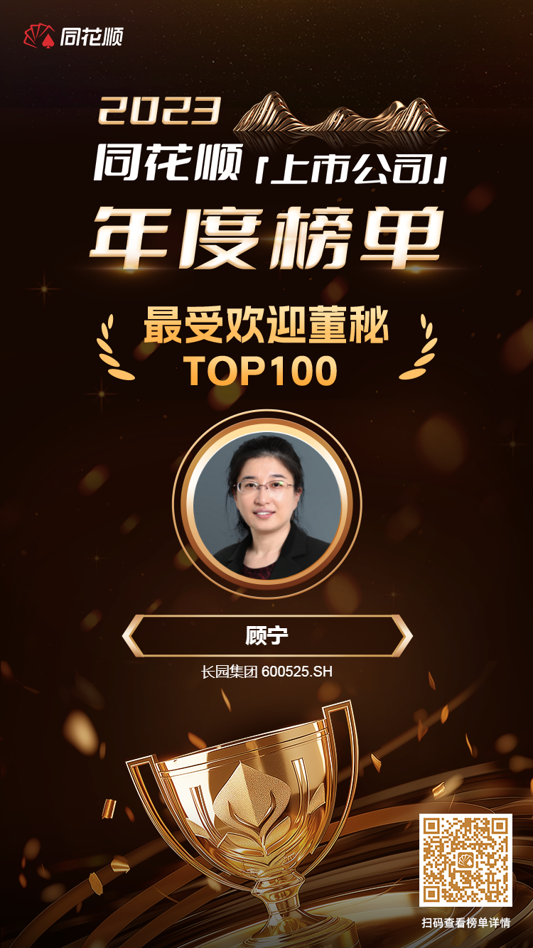 微信圖片_20240119141332.png