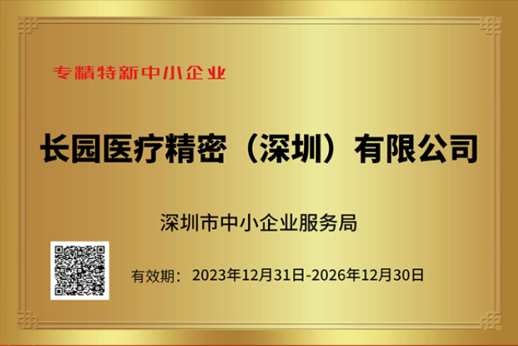 微信圖片_20240307111816.png